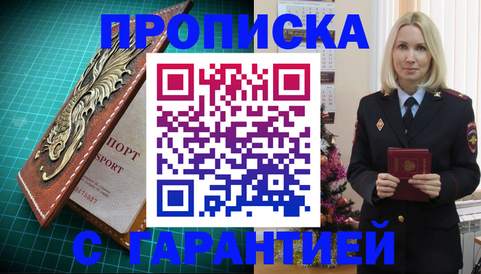 миграционный учет в Нижневартовске