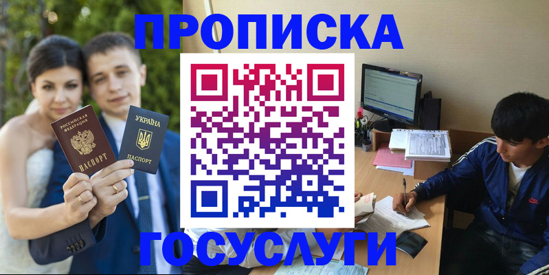 временная регистрация в Нижневартовске