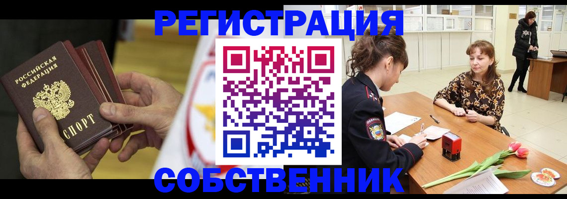 прописка поиск в Нижневартовске